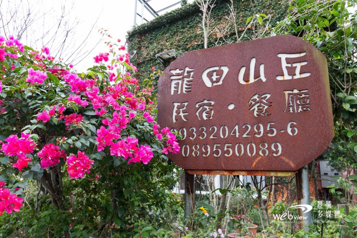 Lung Hill B&B Taitung Екстериор снимка